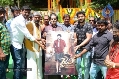 Vairam Movie Opening - 12 of 21