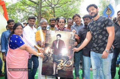 Vairam Movie Opening - 15 of 21