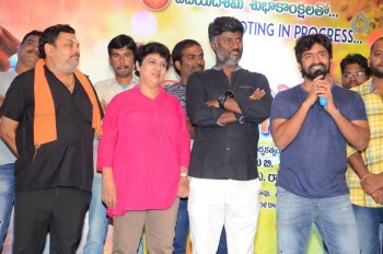 Vaisakham Press Meet - 35 of 40