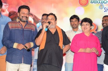 Vaisakham Press Meet - 38 of 40