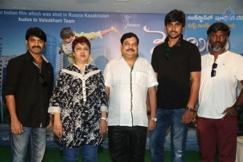 Vaishakham Movie Press Meet - 27 of 33