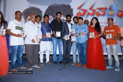 Vanavasam Movie Press Meet - 13 of 21