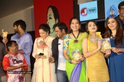 Vanavillu Audio Launch - 31 of 35