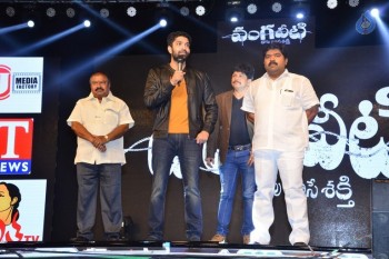 Vangaveeti Audio Launch 2 - 35 of 59