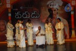 Varudu Movie Audio Launch  - 146 of 187