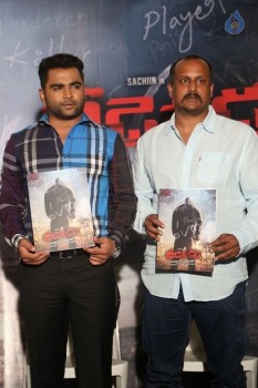 Veedevadu Movie Teaser Launch - 24 of 35