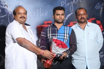 Veedevadu Movie Teaser Launch - 25 of 35