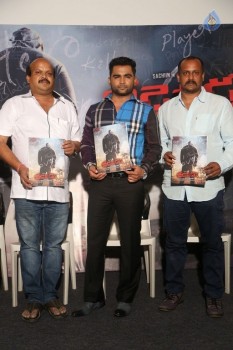 Veedevadu Movie Teaser Launch - 32 of 35