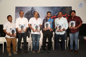 Veedevadu Movie Teaser Launch - 35 of 35