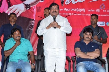 Veediki Dookudekkuva Audio Launch - 7 of 63