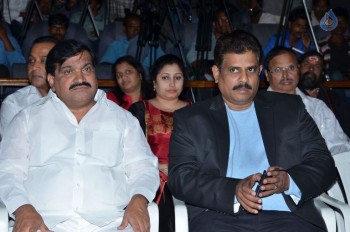 Veediki Dookudekkuva Audio Launch - 30 of 63