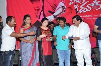 Veediki Dookudekkuva Audio Launch - 57 of 63