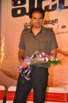 Celebs at Veedinthe Movie Audio Launch - 120 of 142