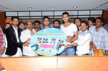 Veelaithe Premiddam Audio Launch - 18 of 28