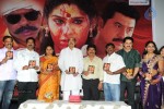 Veerangam Movie Audio Launch - 38 of 93