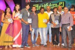 Venkatadri Express Audio Launch - 42 of 265