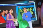 Venkatadri Express Audio Launch - 44 of 265