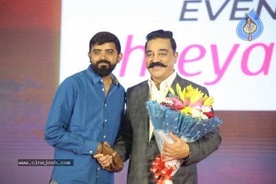 Vishwaroopam 2 Audio Launch - 39 of 82