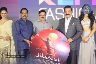 Vishwaroopam 2 Audio Launch - 42 of 82