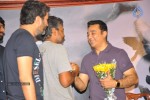 Viswaroopam Success Meet - 3 of 131