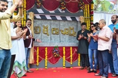 Vithalacharya Movie Opening Photos - 42 of 62