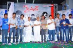 Vykuntapali Movie Audio Launch - 38 of 82