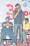 Vykuntapali Movie Logo Launch - 10 of 33