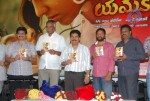 Yama Kantri Movie Audio Launch - 27 of 36