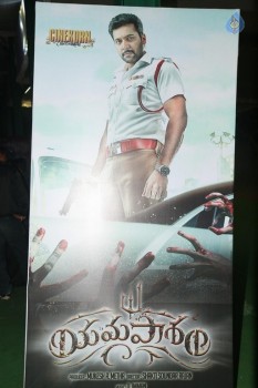 Yamapasam Audio Launch  - 9 of 61