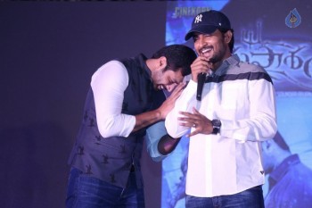 Yamapasam Audio Launch  - 27 of 61