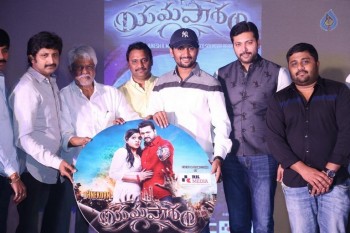 Yamapasam Audio Launch  - 34 of 61