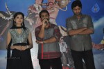 Yamudiki Mogudu Poster Launch - 22 of 29