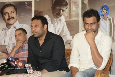 Yathra Movie Press Meet - 3 of 14