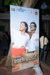 Yeduruleni Alexander Audio Launch - 107 of 125