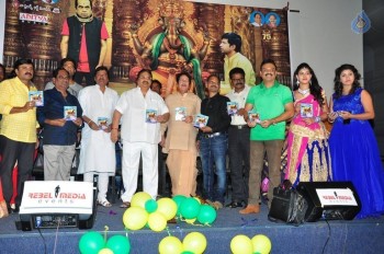 Yeluka Majaka Audio Launch - 2 of 48