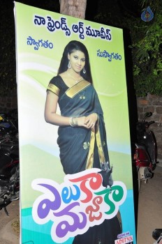 Yeluka Majaka Audio Launch - 7 of 48