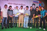 Yemaindi Eevela Movie Audio Launch - 104 of 125