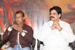 Yemaindi Movie Audio Launch - 24 of 78