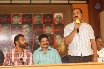 Yevaru Movie Press Meet - 26 of 26