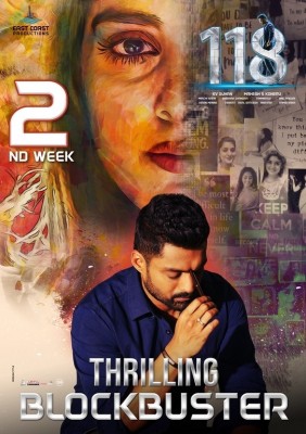 118 2nd Week Posters