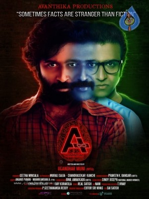 A Movie First Look