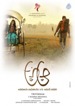 Aa Aaa First Look 