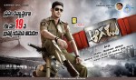 Aagadu New Poster