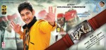 Aagadu Posters