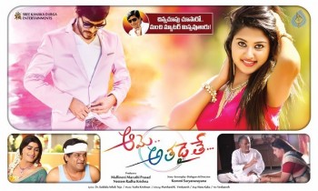 Aame.. Athadaithe Diwali Posters