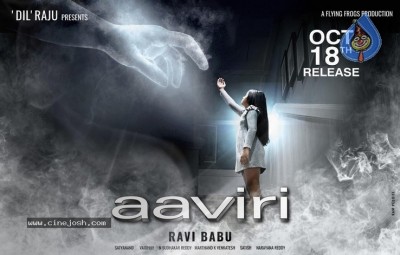 Aaviri  Movie Poster