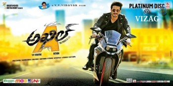 Akhil New Wallpapers