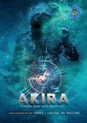 Akira First Look Poster