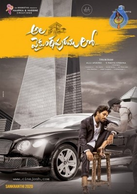 Ala Vaikuntapuramlo First Look