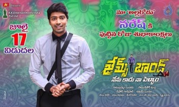 Allari Naresh Birthday Wallpapers